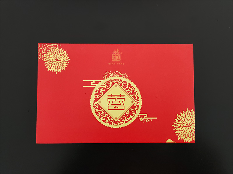 家(jiā)有(yǒu)喜事(shì)