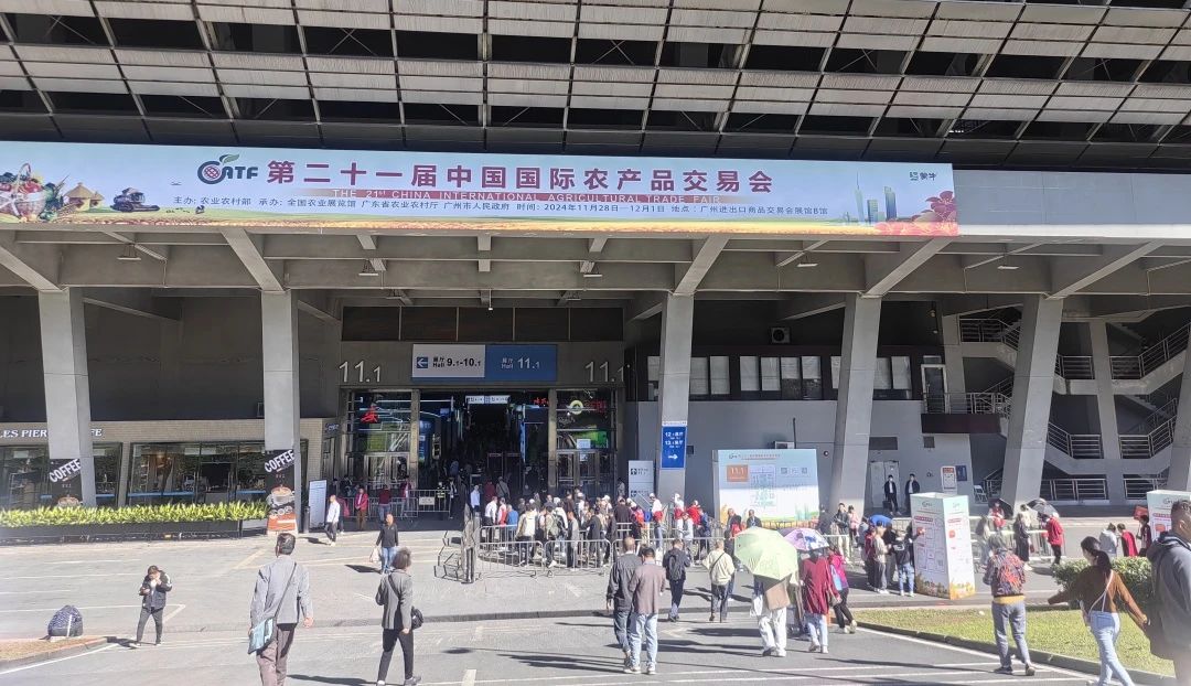 盛事(shì)啓幕，榮耀登場(chǎng)｜洞莊茶業(yè)亮(liàng)相(xiàng)第二十一(yī)屆中國(guó)國(guó)際農(nóng)産品交易會(huì)